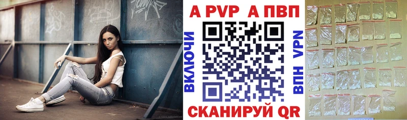 магазин продажи наркотиков kraken ONION Alfa_PVP VHQ Киров