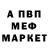 Кетамин VHQ antoha _hero