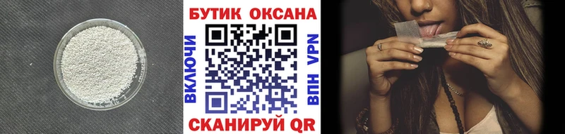 БУТИРАТ оксибутират  МЕГА онион  Киров  даркнет сайт 