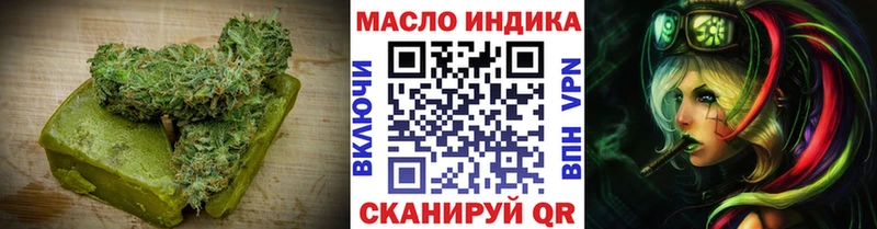 Cannafood конопля  Киров 