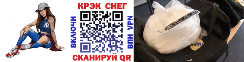 КОКАИН 99%  продажа наркотиков  MEGA ONION  Киров 