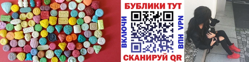 что такое   Киров  kraken зеркало  Ecstasy круглые 