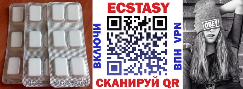ЭКСТАЗИ 280 MDMA Киров