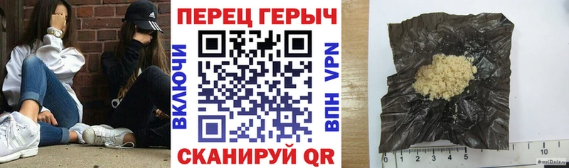 Героин Афган  Киров 