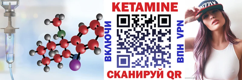 Кетамин ketamine  Киров 
