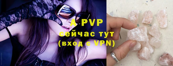 кокаин VHQ Верея