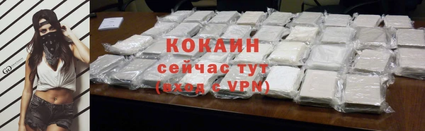 меф VHQ Верхний Тагил
