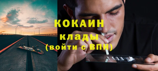 кокаин VHQ Верея