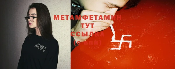 кокаин VHQ Верея