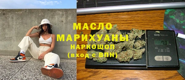 марки lsd Верхнеуральск