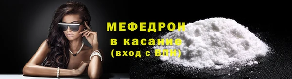 меф VHQ Верхний Тагил