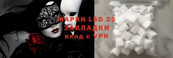 марки lsd Верхнеуральск