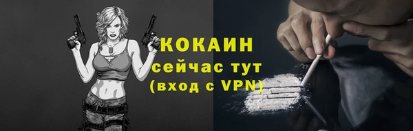 меф VHQ Верхний Тагил