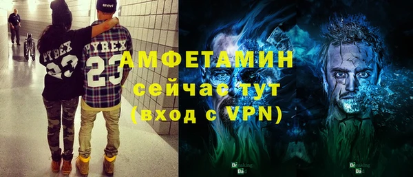 кокаин VHQ Верея