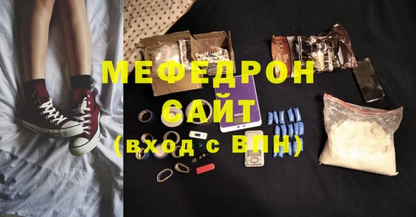 меф VHQ Верхний Тагил