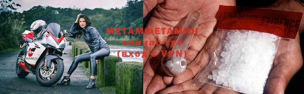 меф VHQ Верхний Тагил