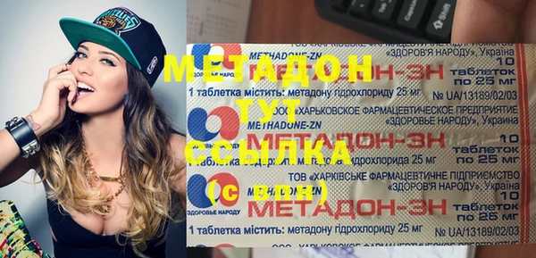 меф VHQ Верхний Тагил