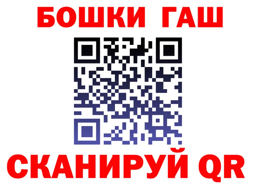 Как найти наркотики? это состав Киров