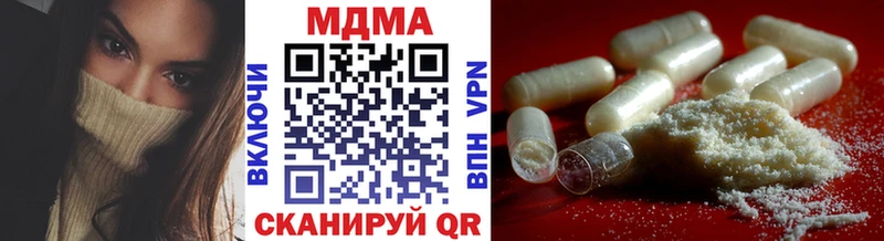 где найти наркотики  Киров  МДМА VHQ 
