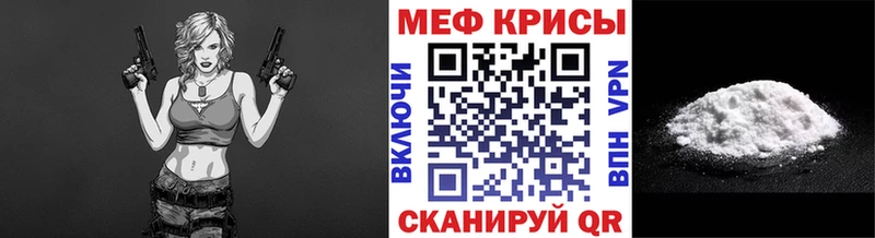 ссылка на мегу рабочий сайт  Киров  МЯУ-МЯУ 4 MMC  как найти закладки 
