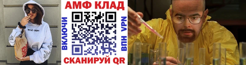 продажа наркотиков  kraken как зайти  Метамфетамин витя  Киров 