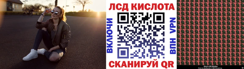 кракен как зайти  купить наркотик  Киров  Марки N-bome 1,8мг 