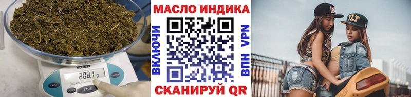 ТГК вейп  наркошоп  Киров 