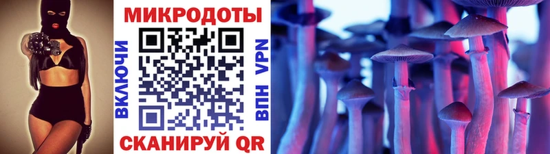 Псилоцибиновые грибы мицелий  наркота  Киров 